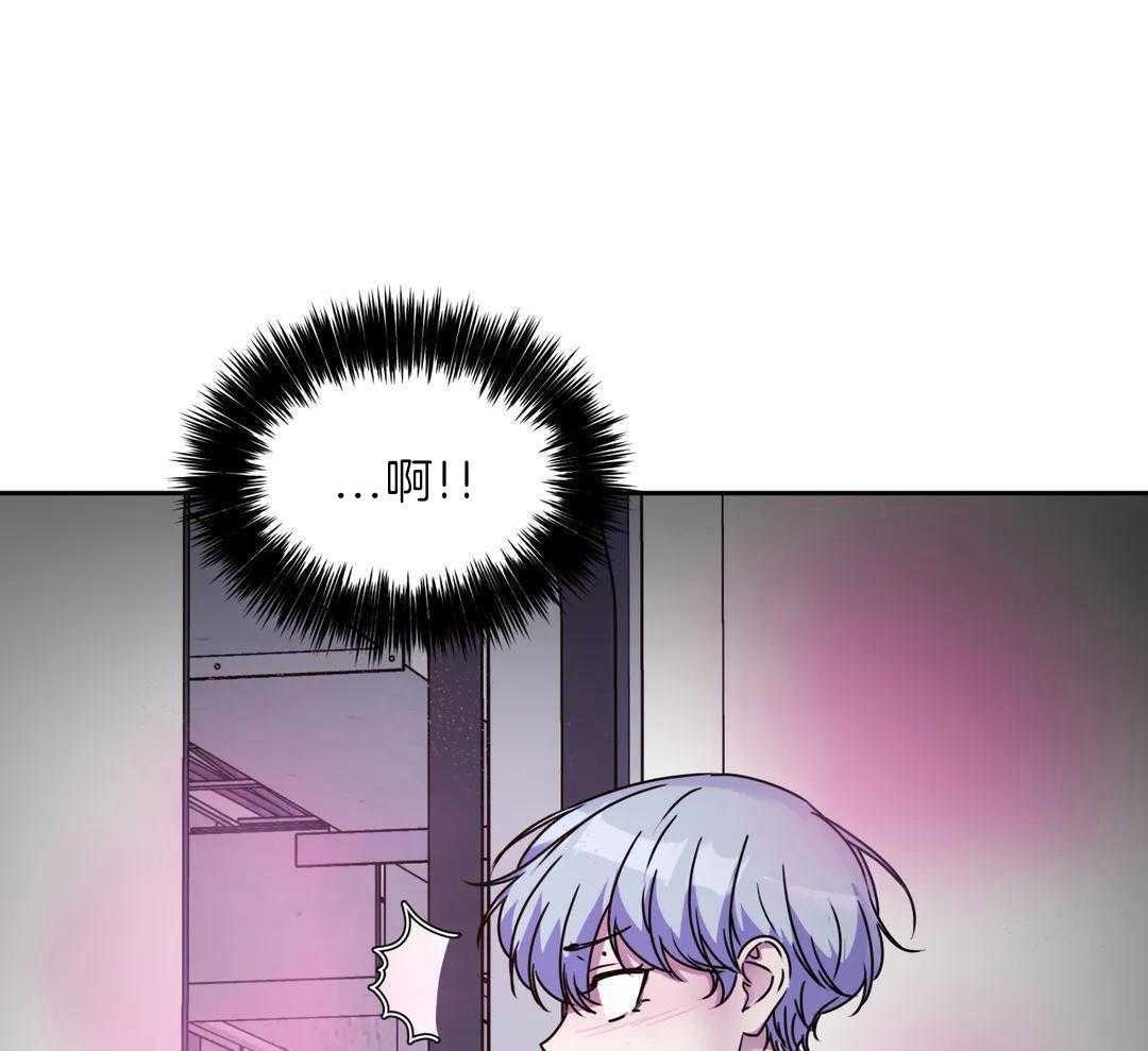 这个哨兵他碰瓷第46话图