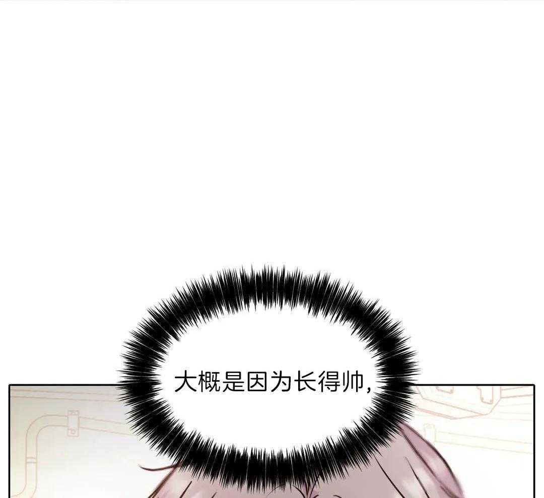 这个哨兵他碰瓷第46话图