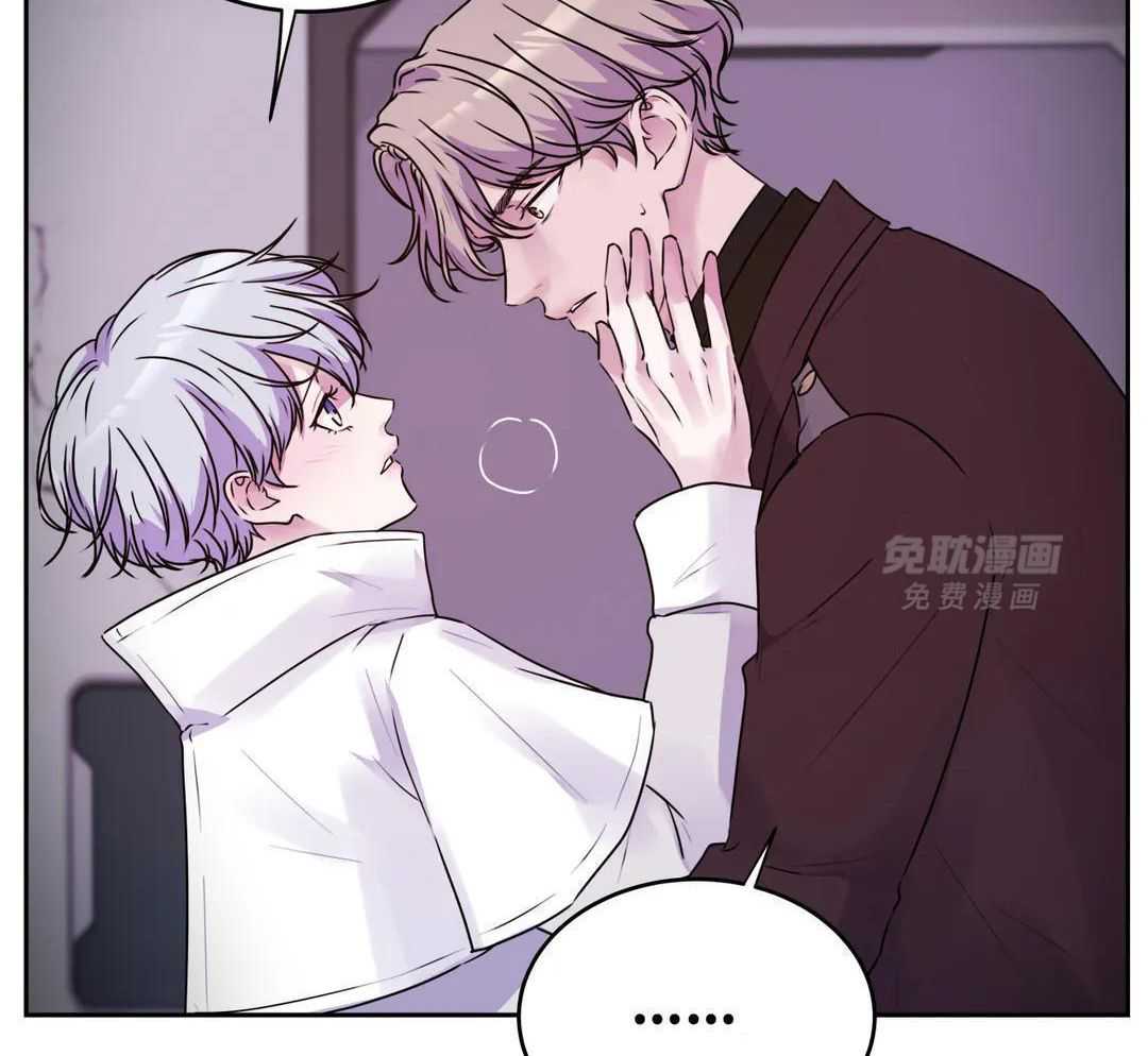 这个哨兵他碰瓷第48话图