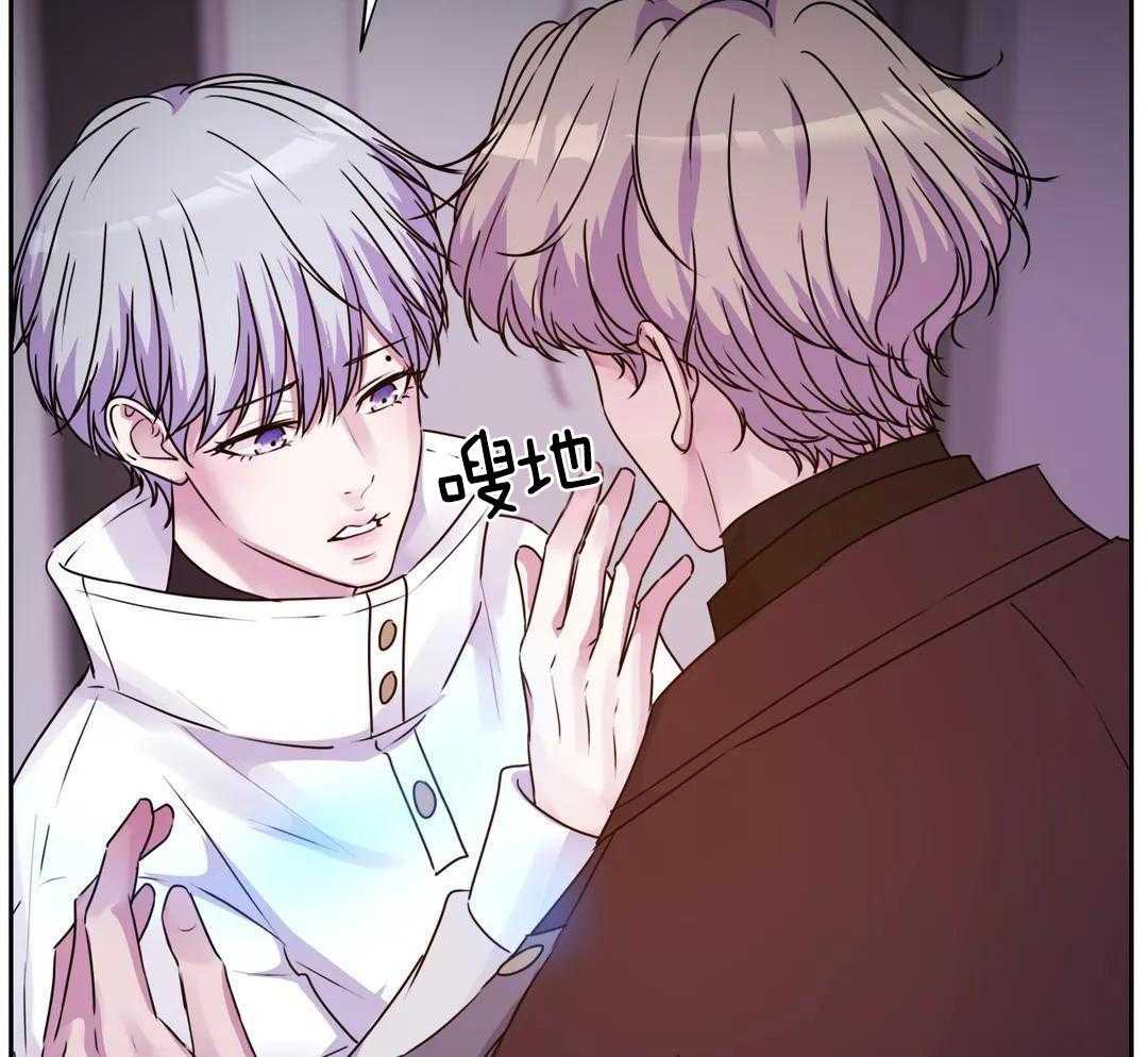 这个哨兵他碰瓷第48话图