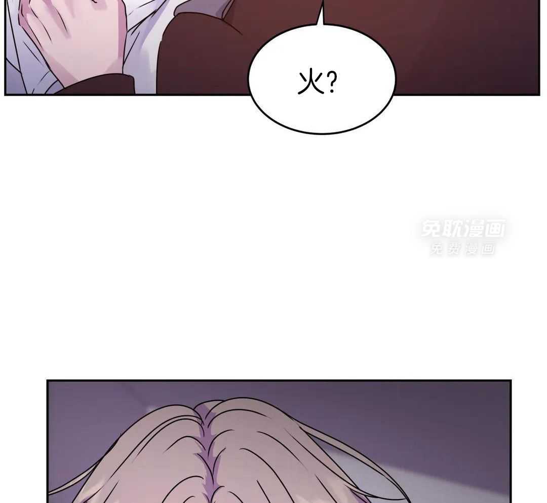 这个哨兵他碰瓷第48话图