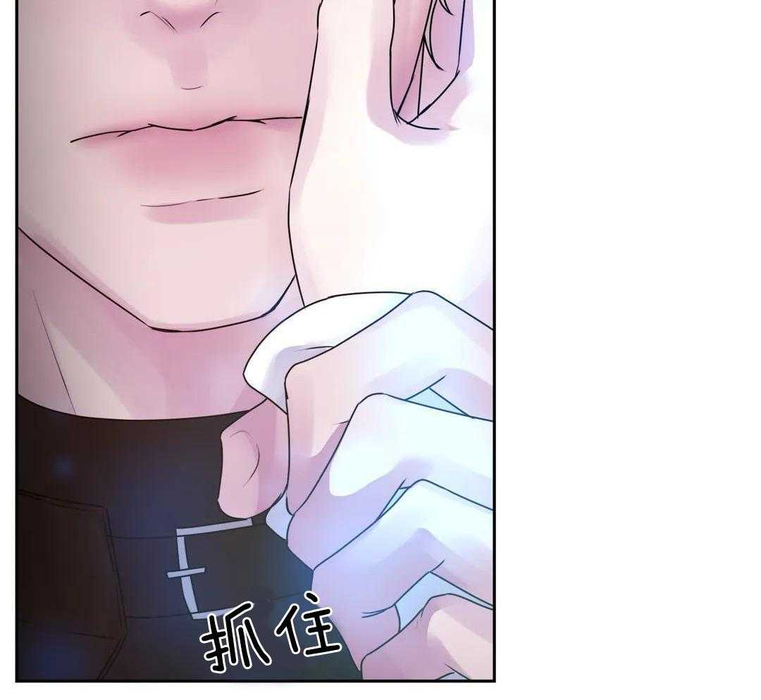 这个哨兵他碰瓷第48话图