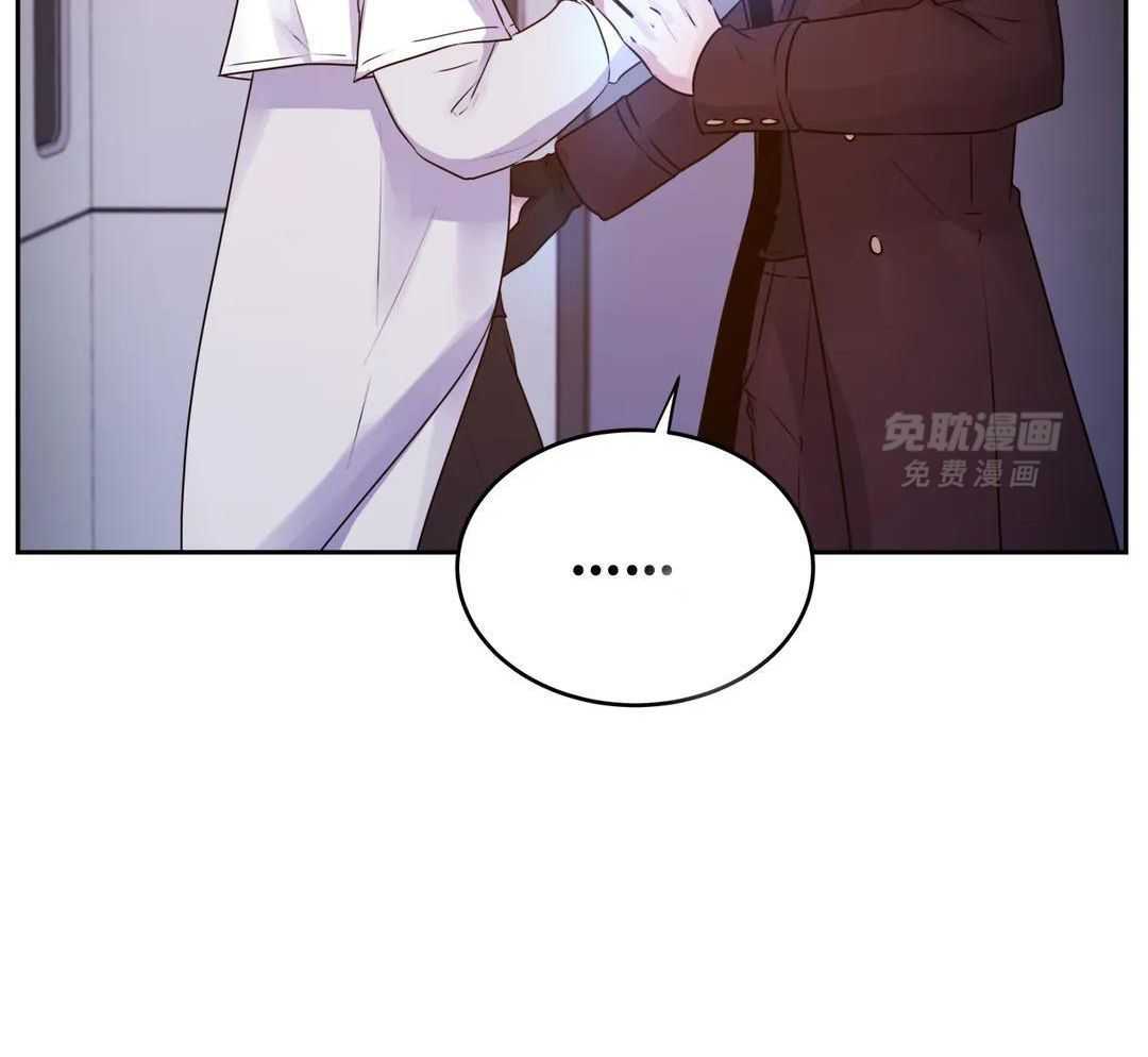 这个哨兵他碰瓷第48话图