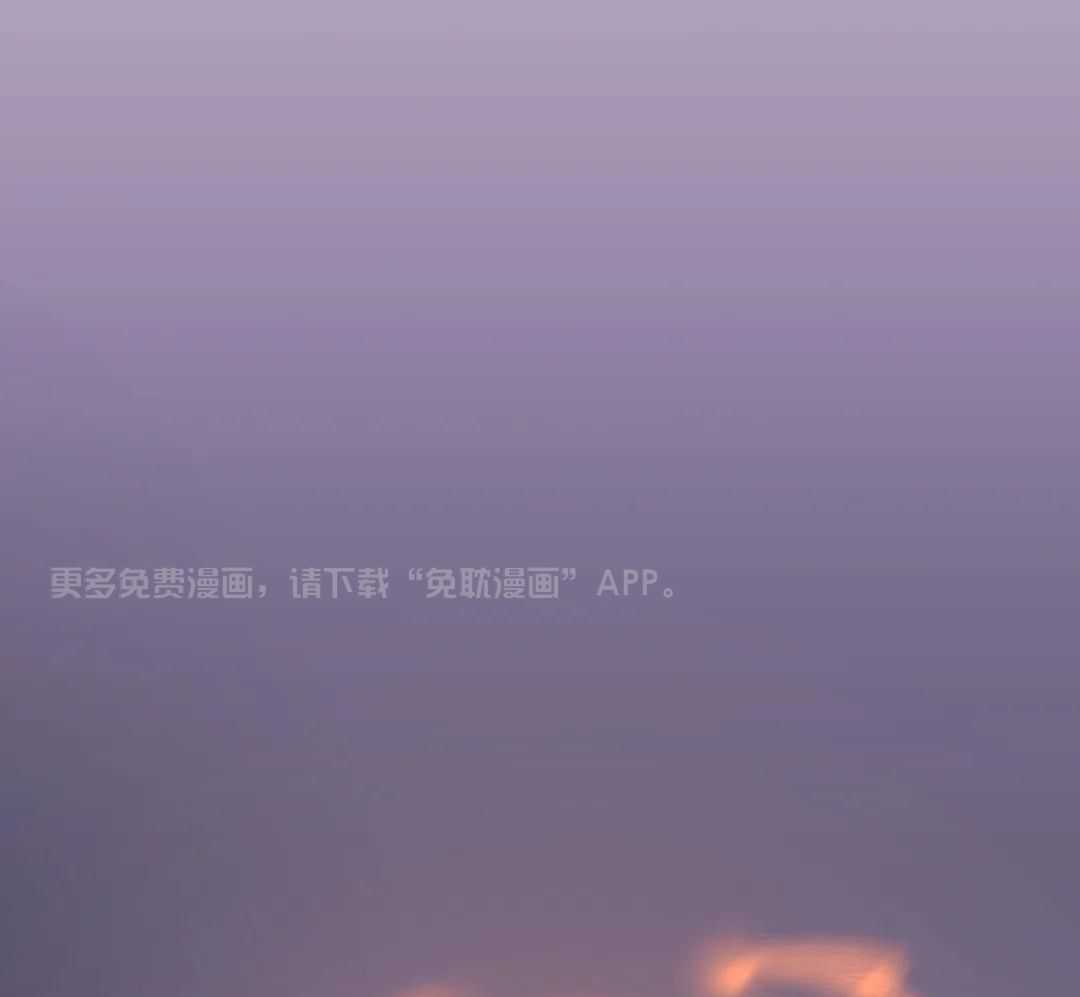 这个哨兵他碰瓷第49话图