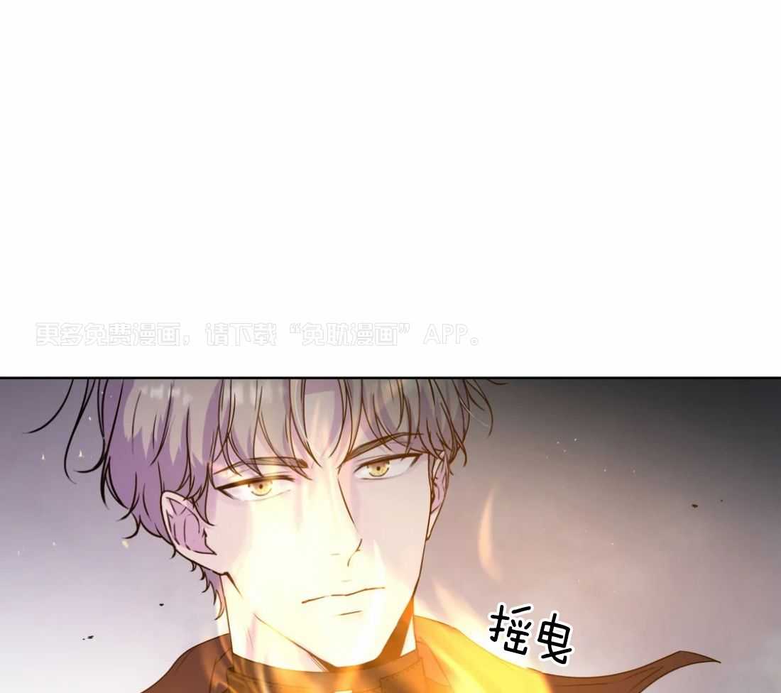 这个哨兵他碰瓷第5话图