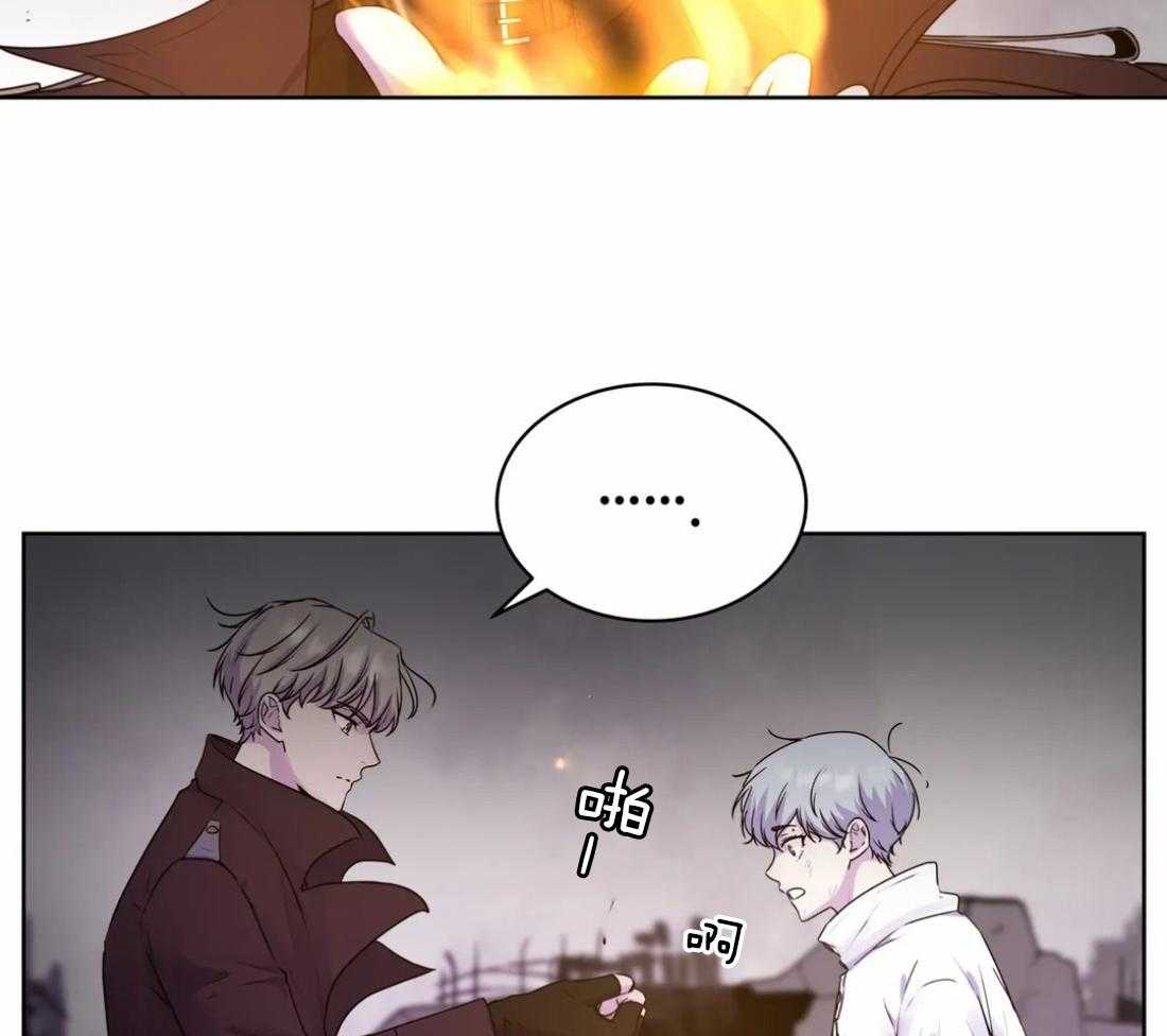 这个哨兵他碰瓷第5话图