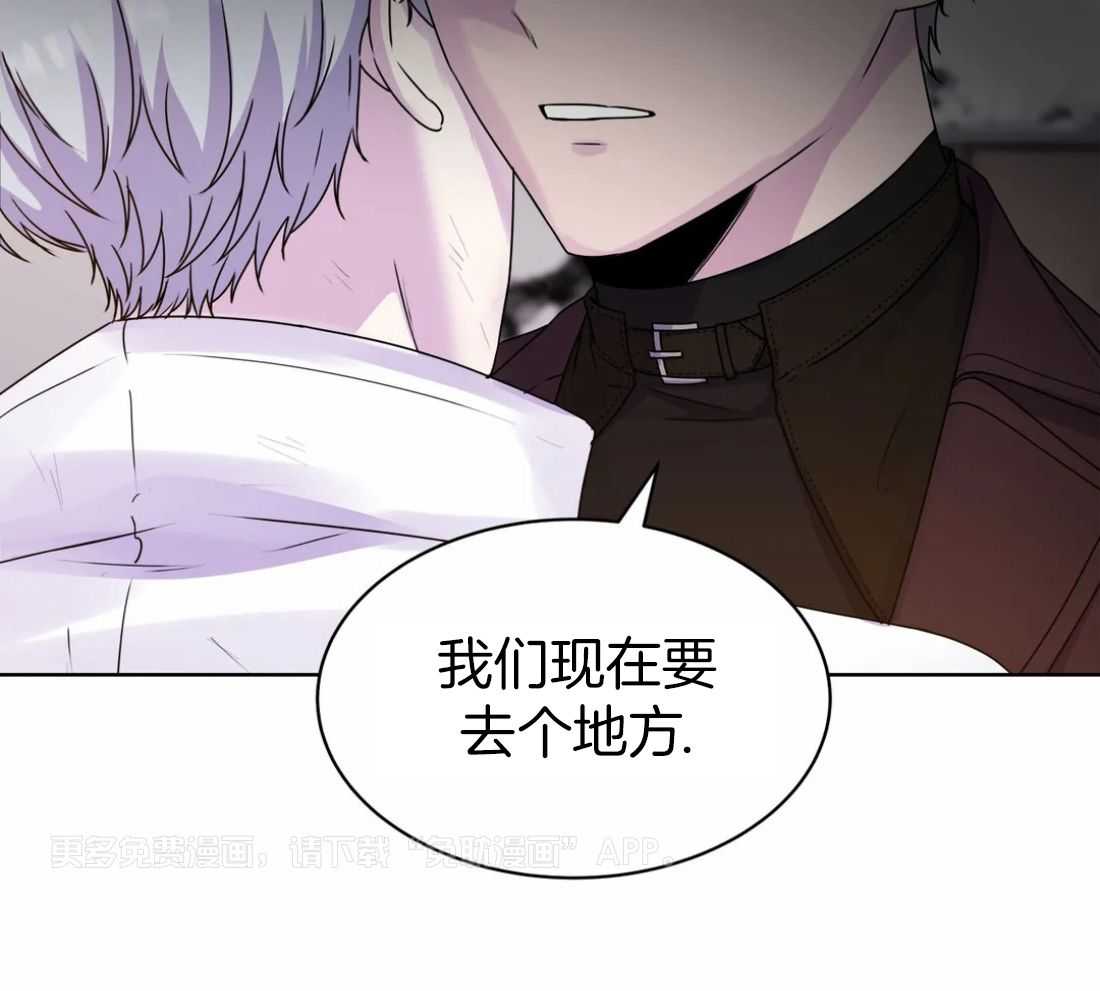 这个哨兵他碰瓷第5话图