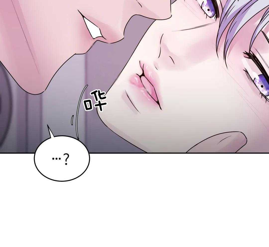 这个哨兵他碰瓷第50话图