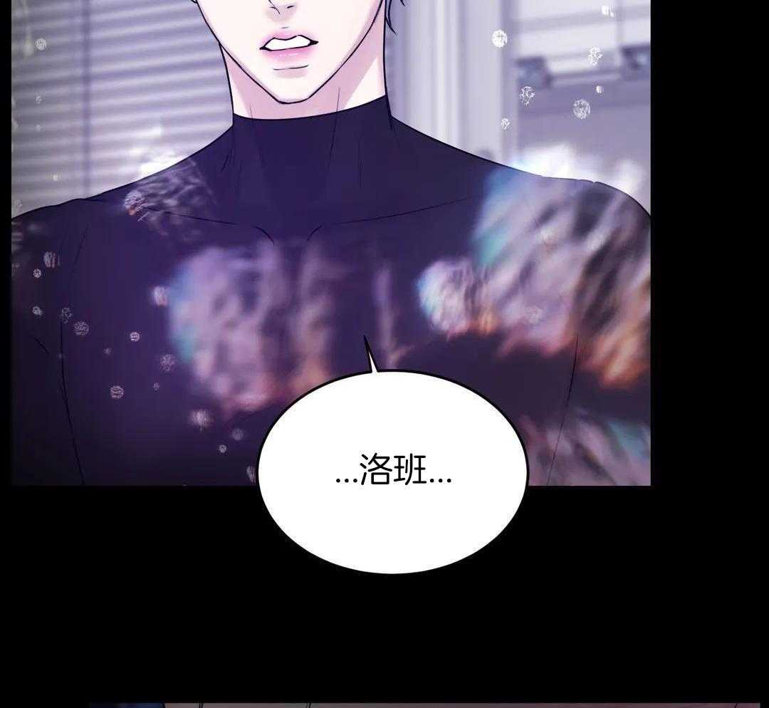 这个哨兵他碰瓷第52话图