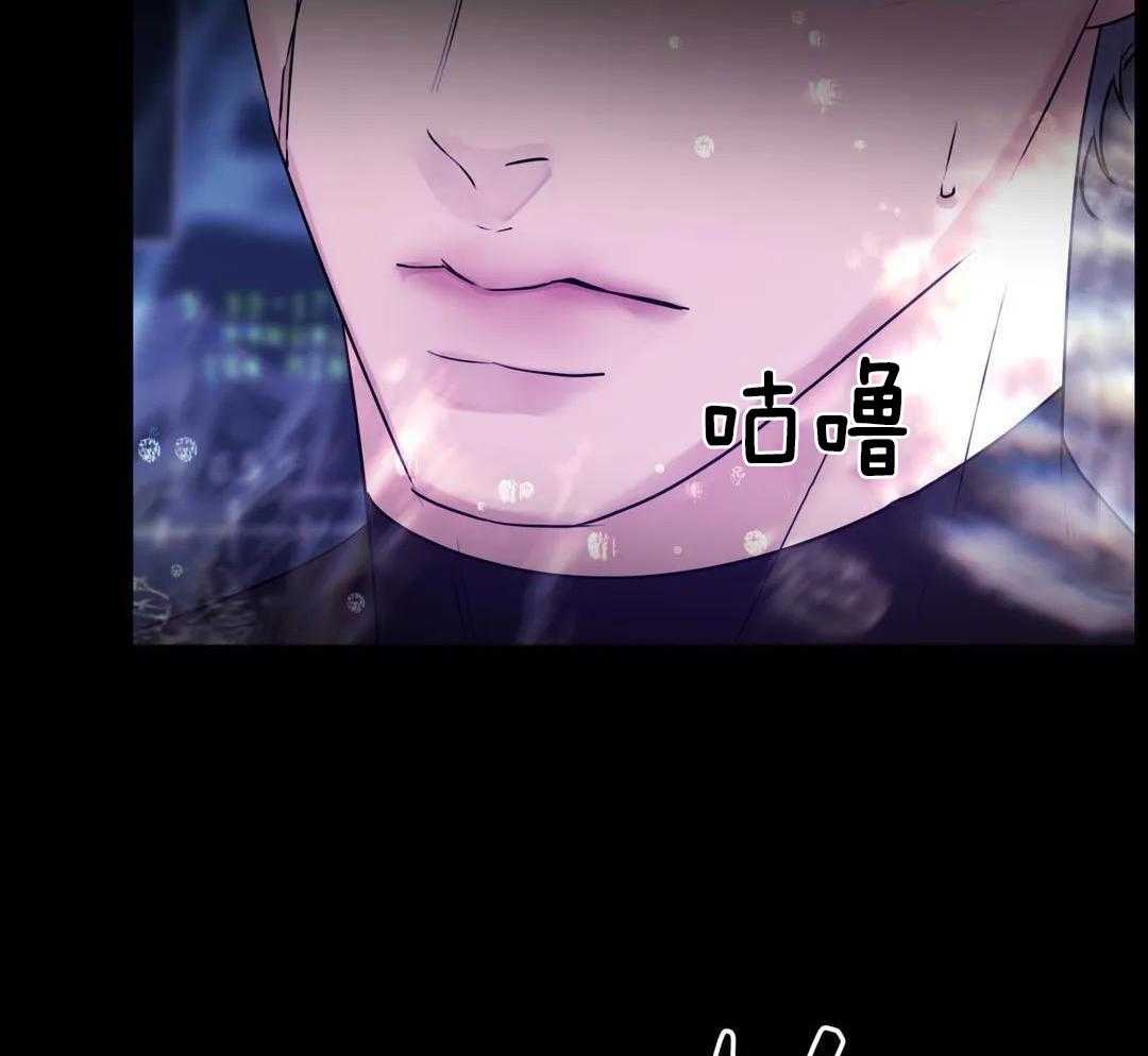 这个哨兵他碰瓷第52话图