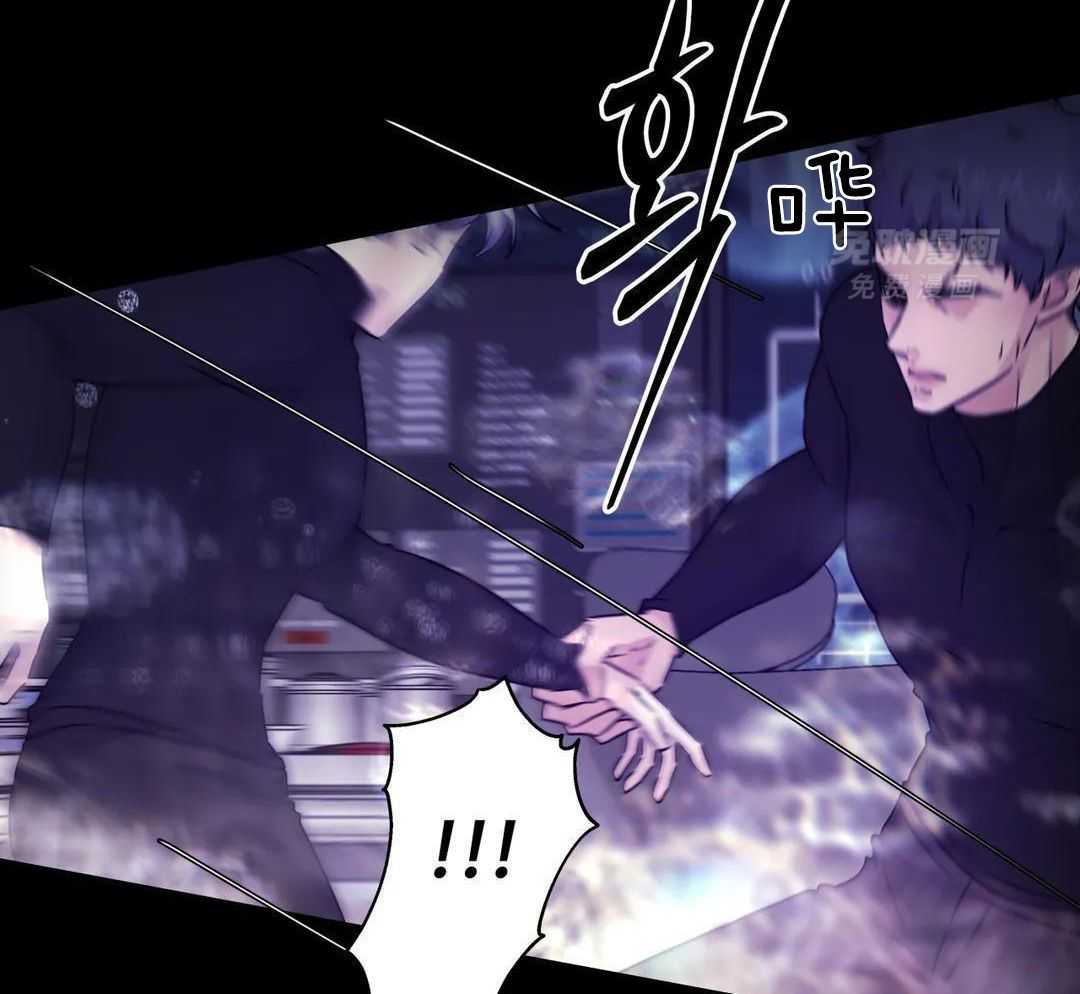 这个哨兵他碰瓷第52话图