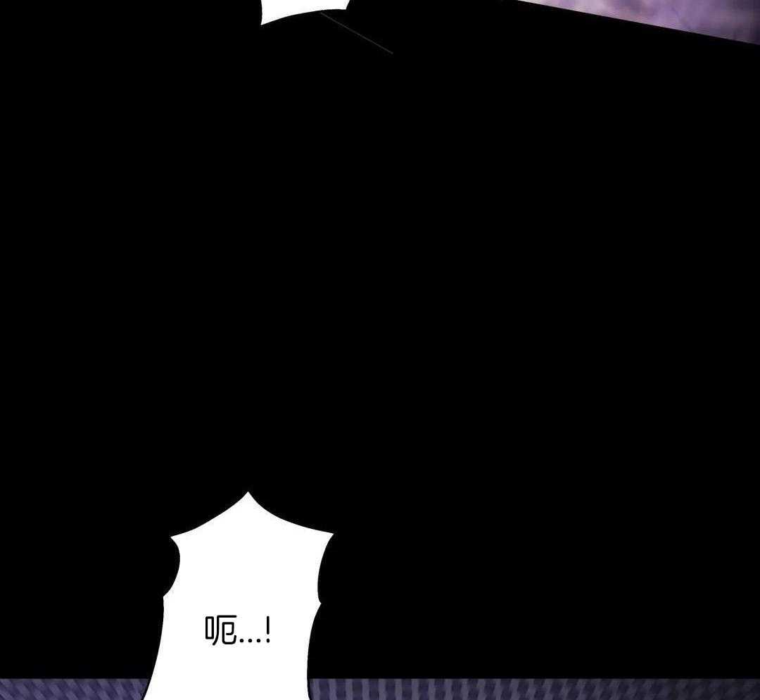 这个哨兵他碰瓷第52话图