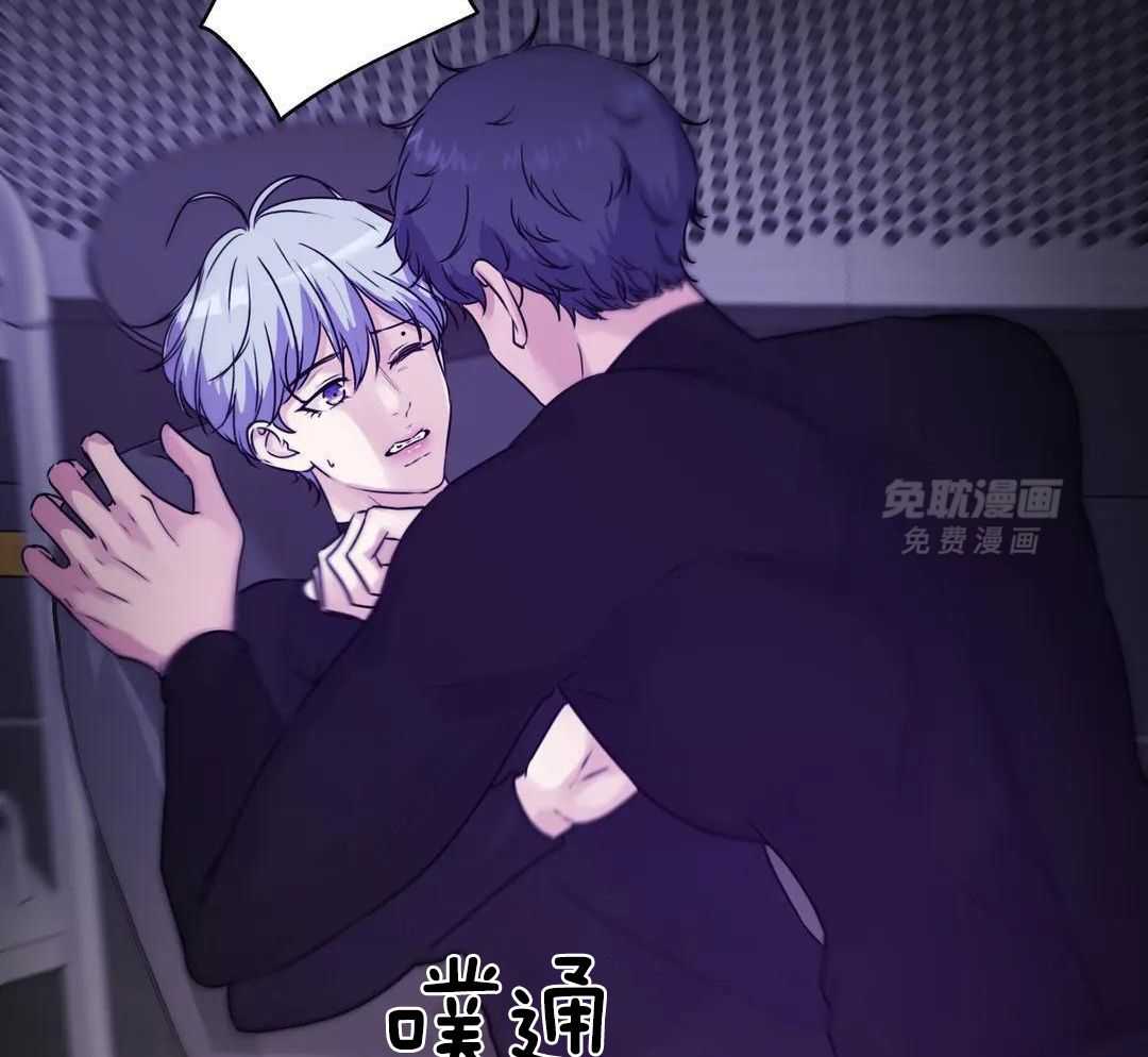 这个哨兵他碰瓷第52话图