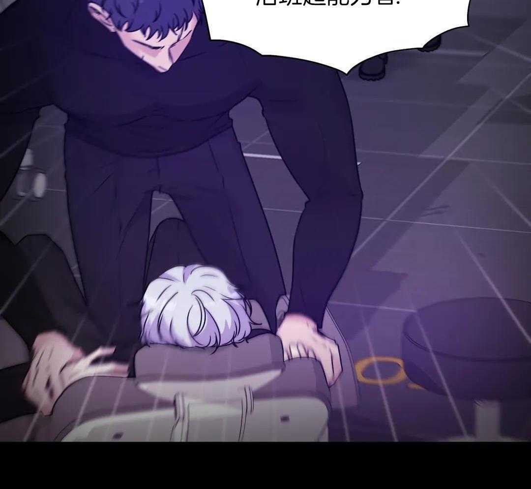 这个哨兵他碰瓷第52话图