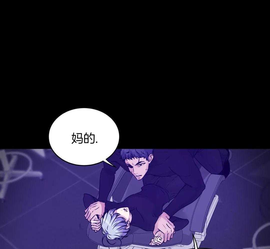 这个哨兵他碰瓷第52话图