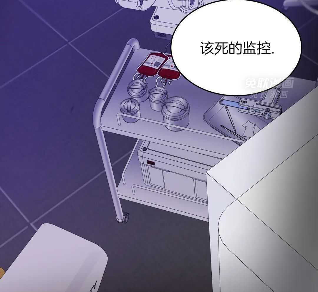 这个哨兵他碰瓷第52话图