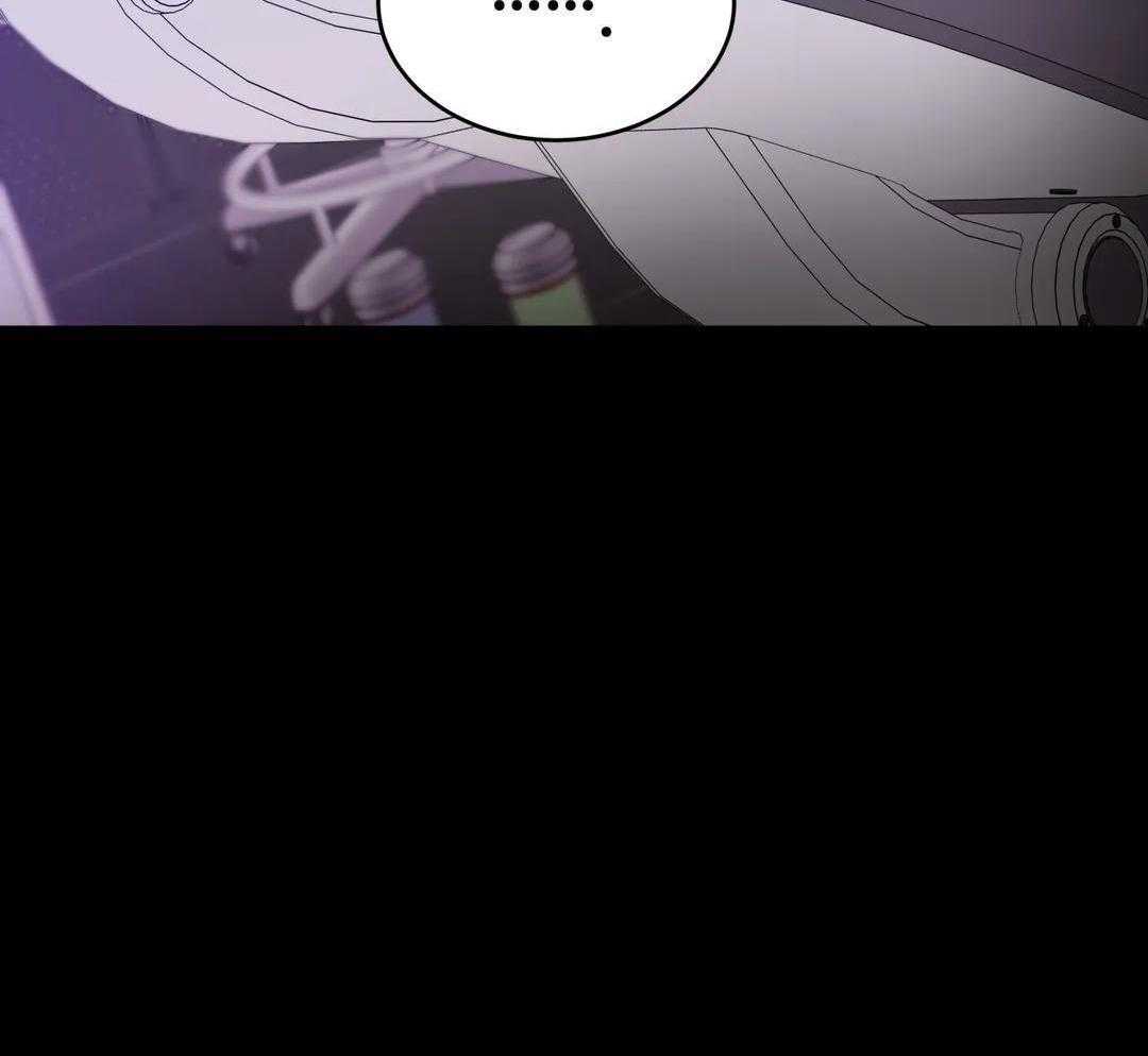 这个哨兵他碰瓷第52话图