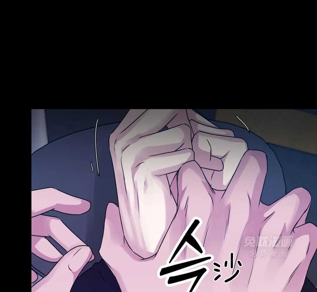 这个哨兵他碰瓷第52话图