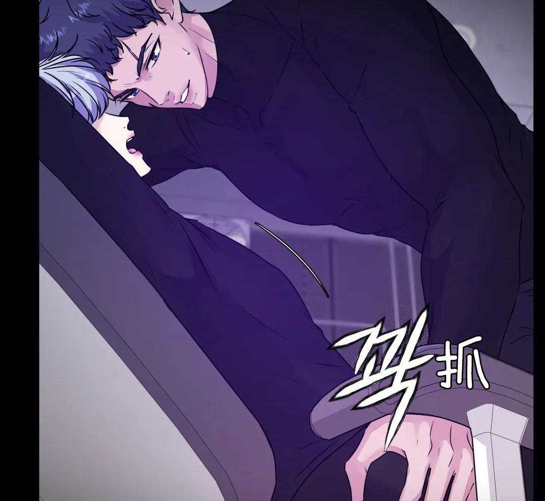 这个哨兵他碰瓷第52话图