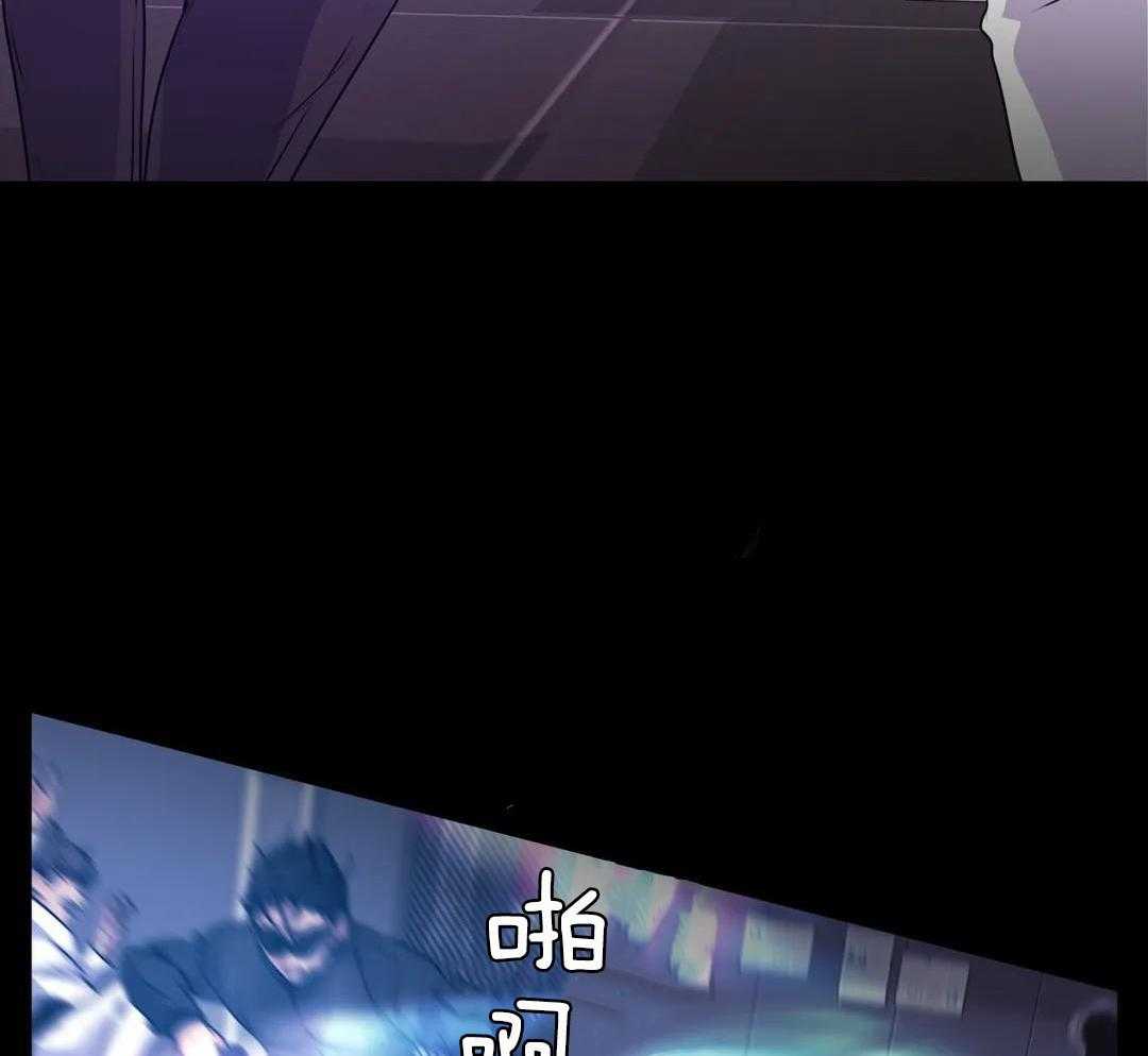 这个哨兵他碰瓷第52话图