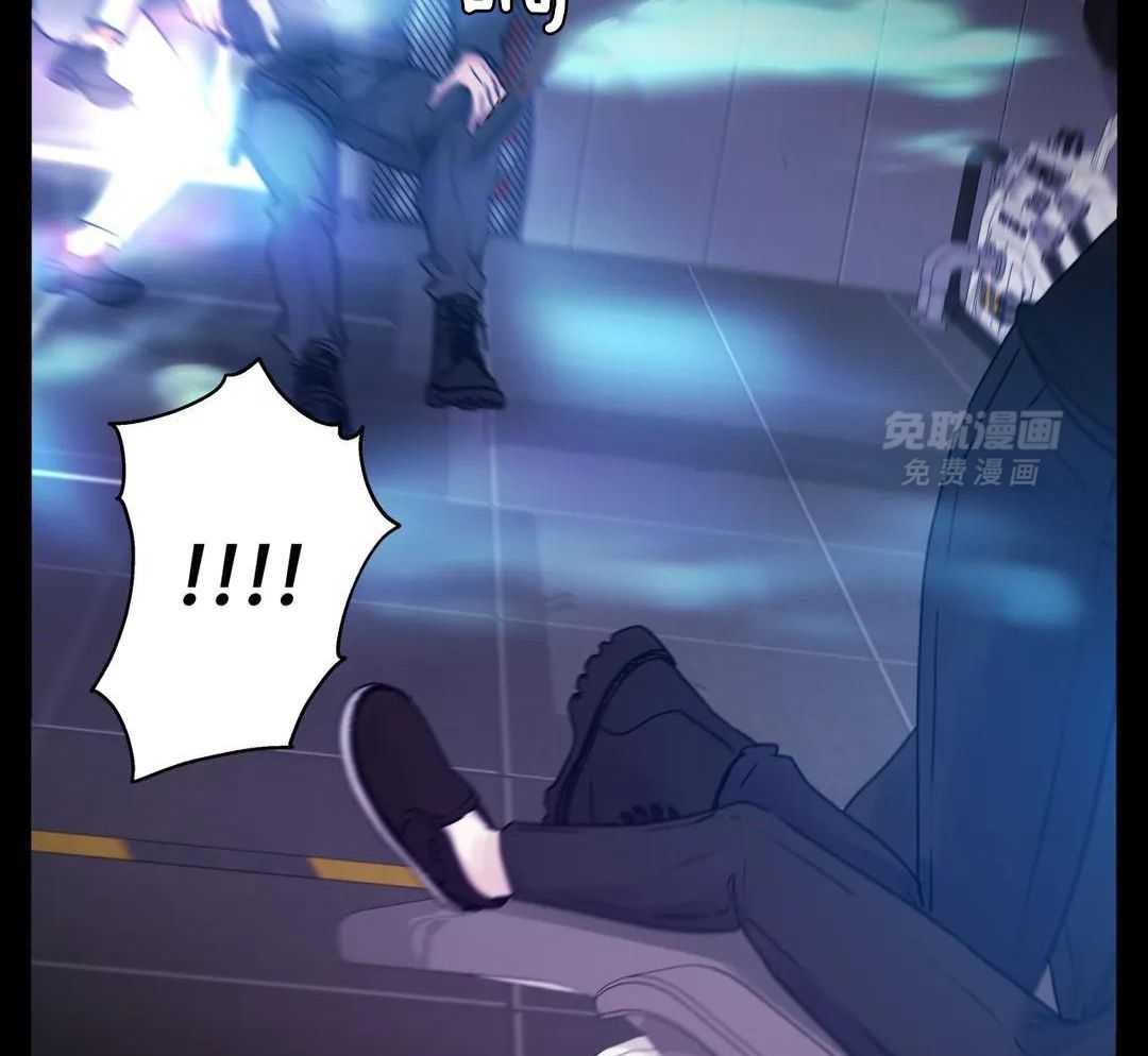 这个哨兵他碰瓷第52话图