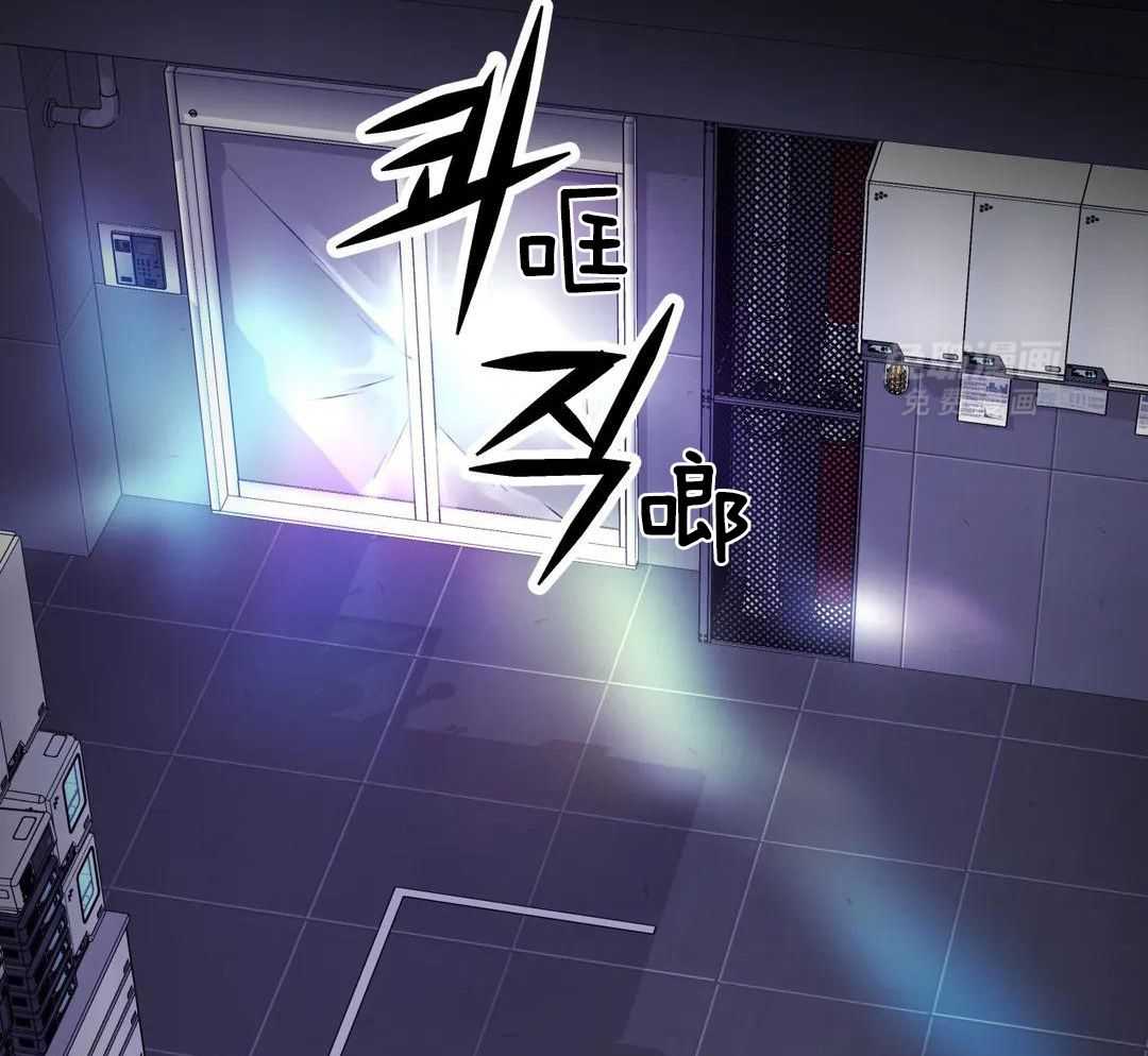 这个哨兵他碰瓷第52话图