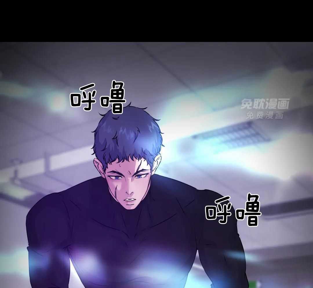 这个哨兵他碰瓷第52话图