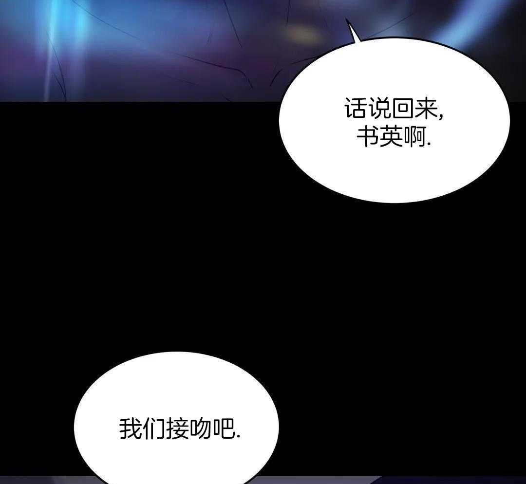 这个哨兵他碰瓷第52话图