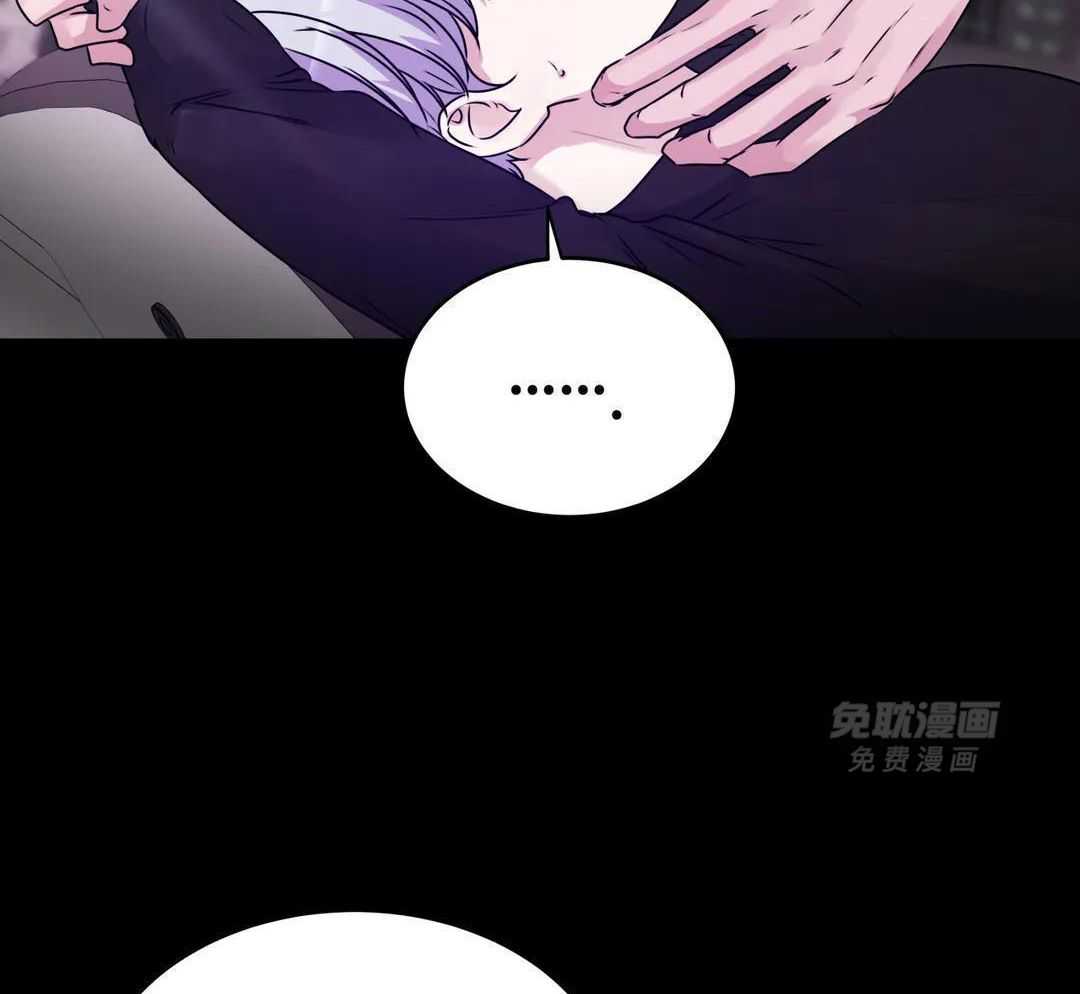 这个哨兵他碰瓷第52话图