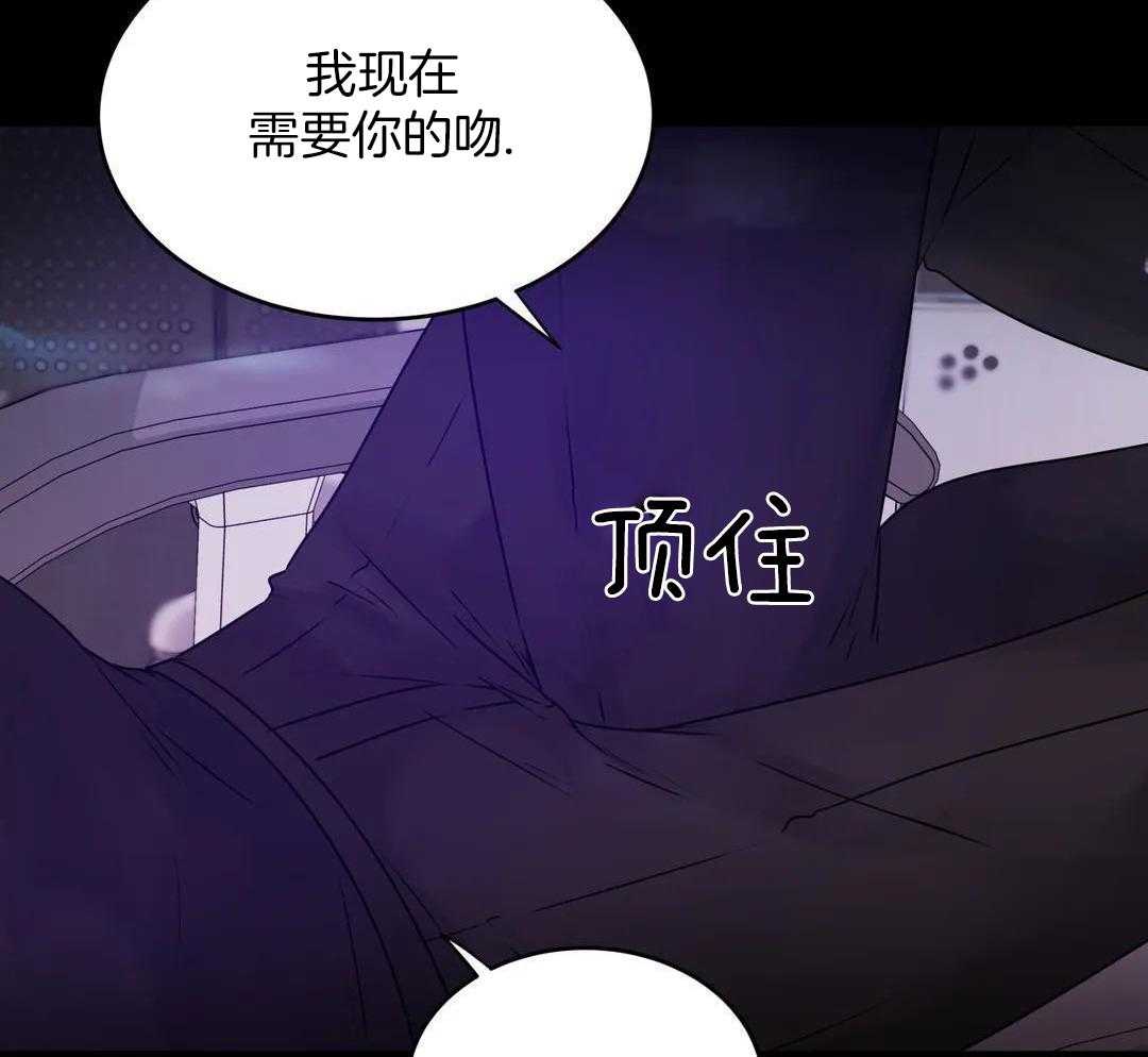 这个哨兵他碰瓷第52话图