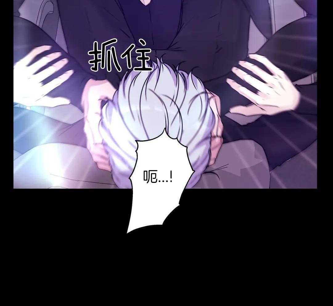 这个哨兵他碰瓷第52话图