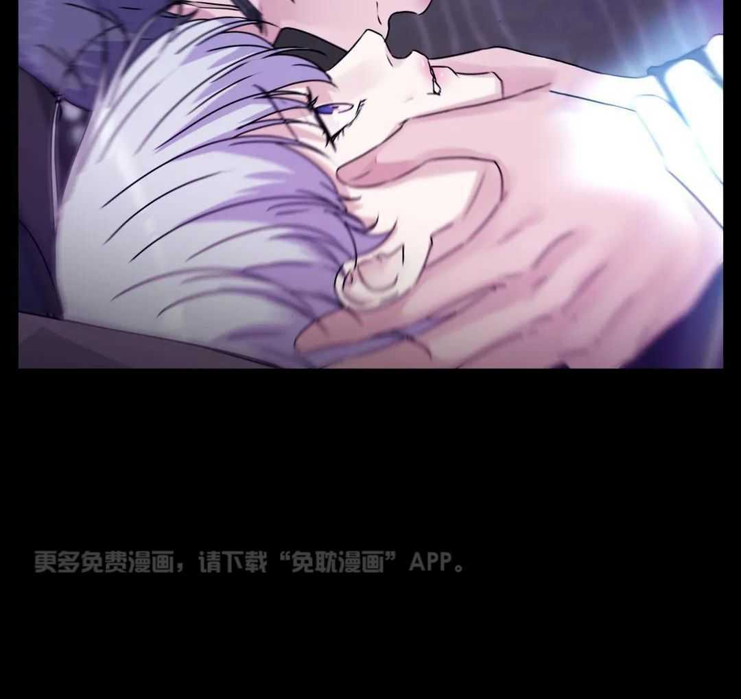 这个哨兵他碰瓷第52话图
