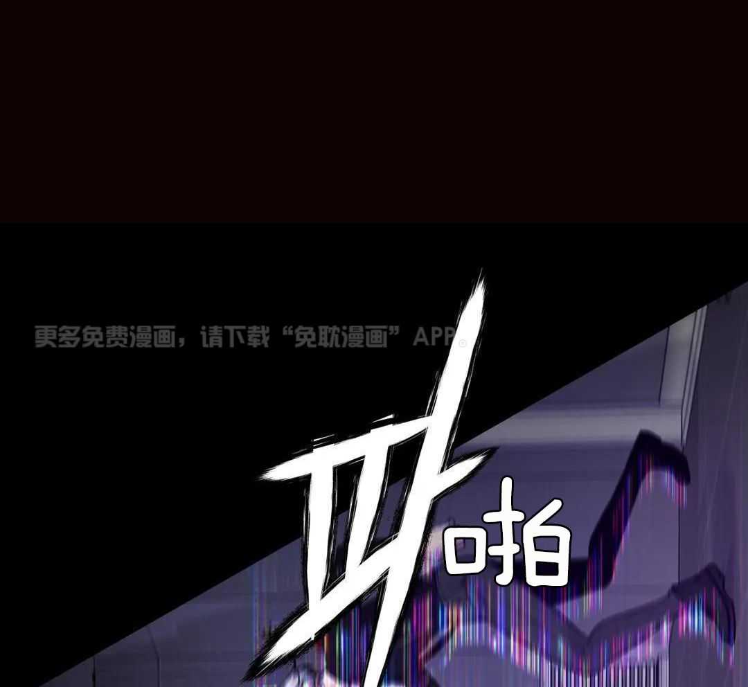 这个哨兵他碰瓷第53话图