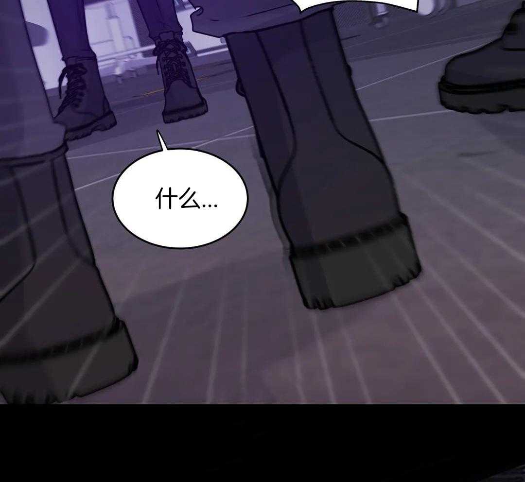 这个哨兵他碰瓷第53话图