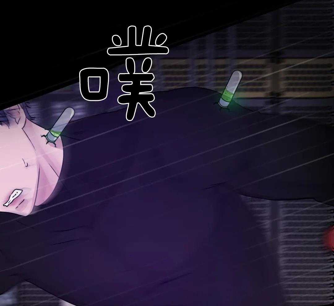 这个哨兵他碰瓷第53话图