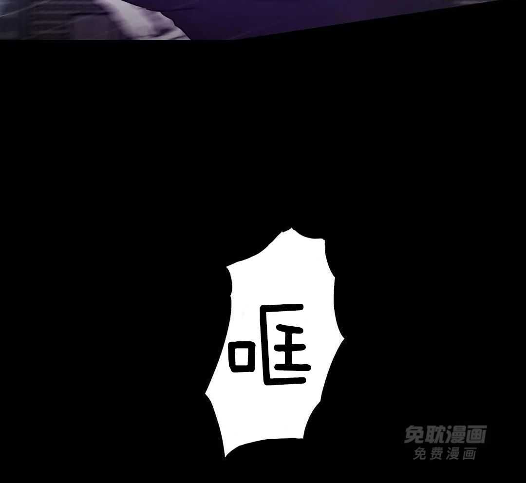 这个哨兵他碰瓷第53话图