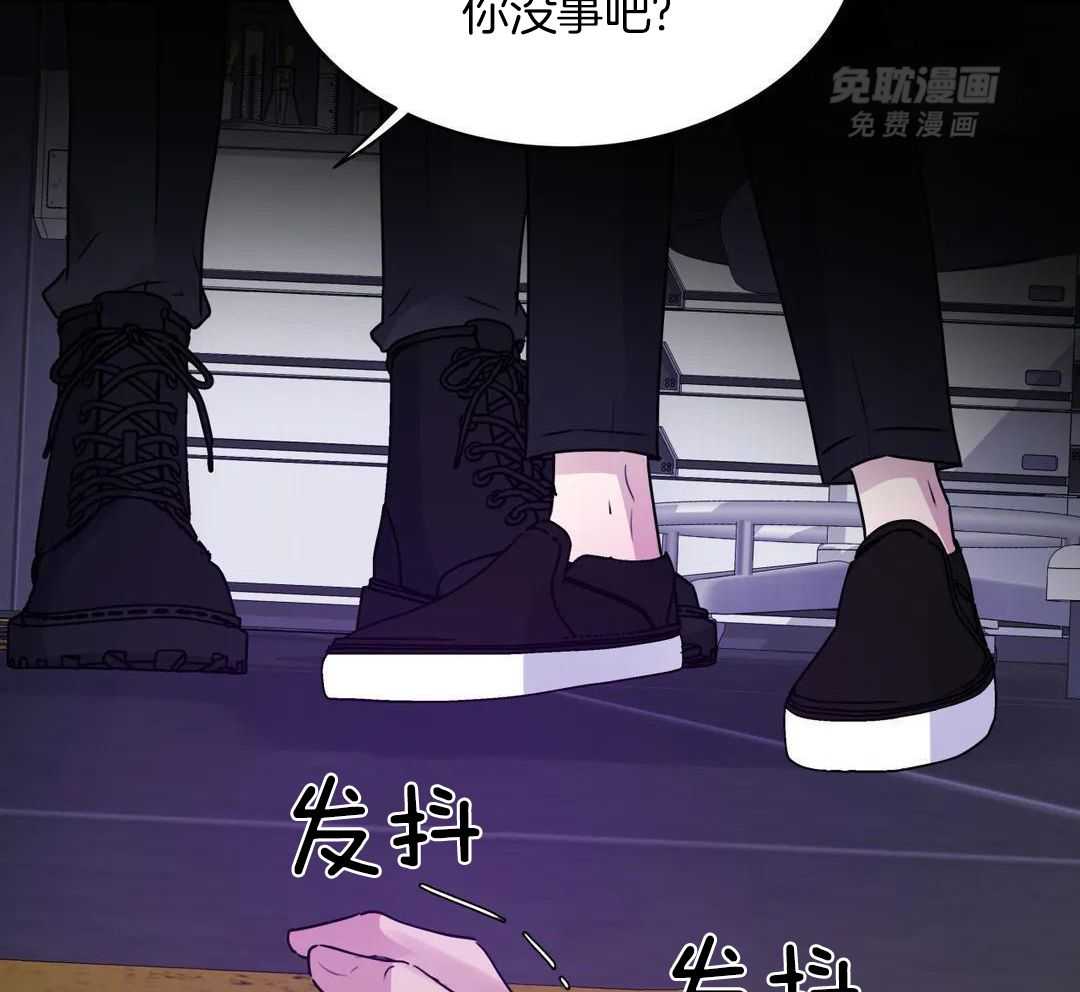 这个哨兵他碰瓷第53话图