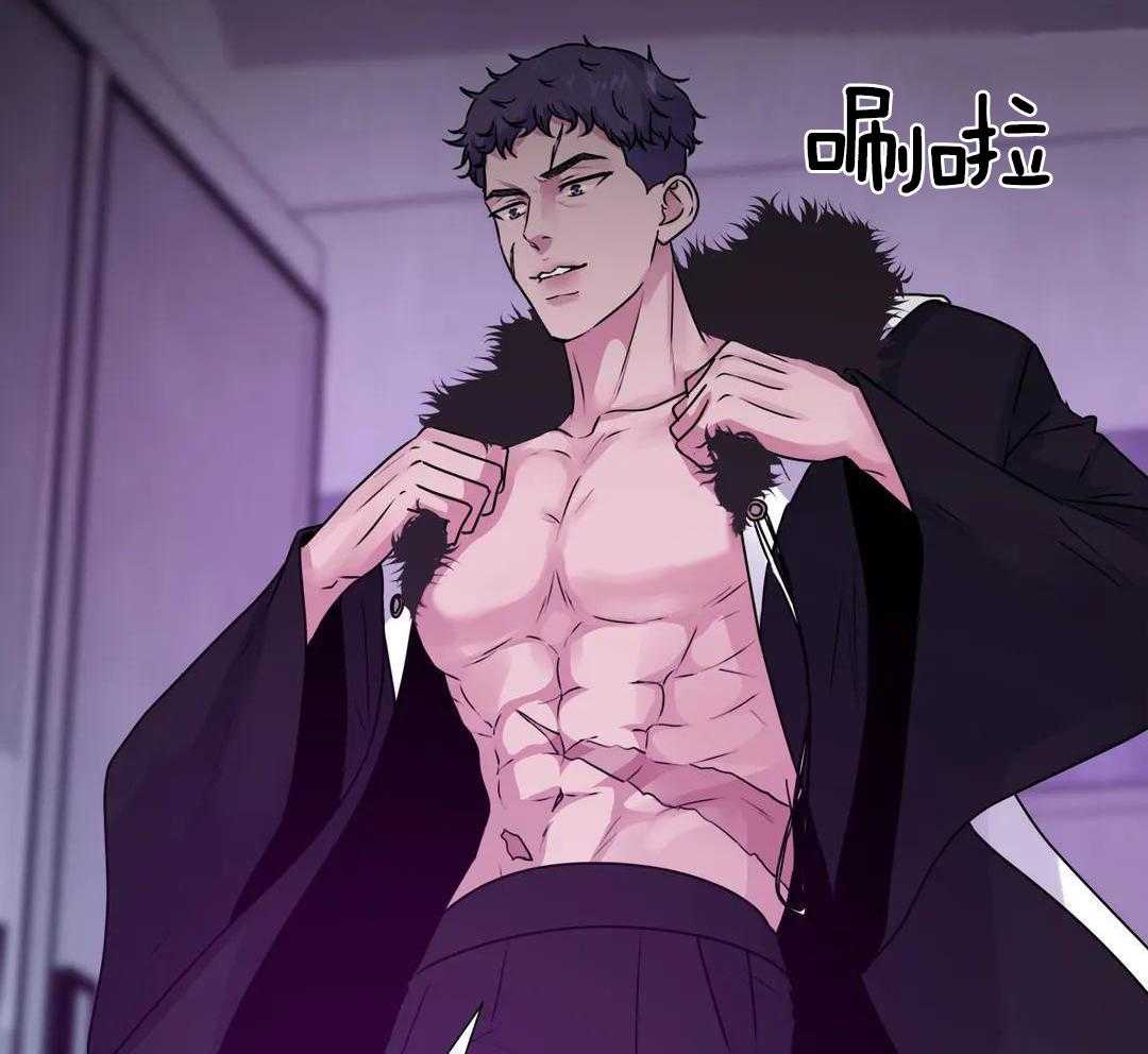 这个哨兵他碰瓷第53话图