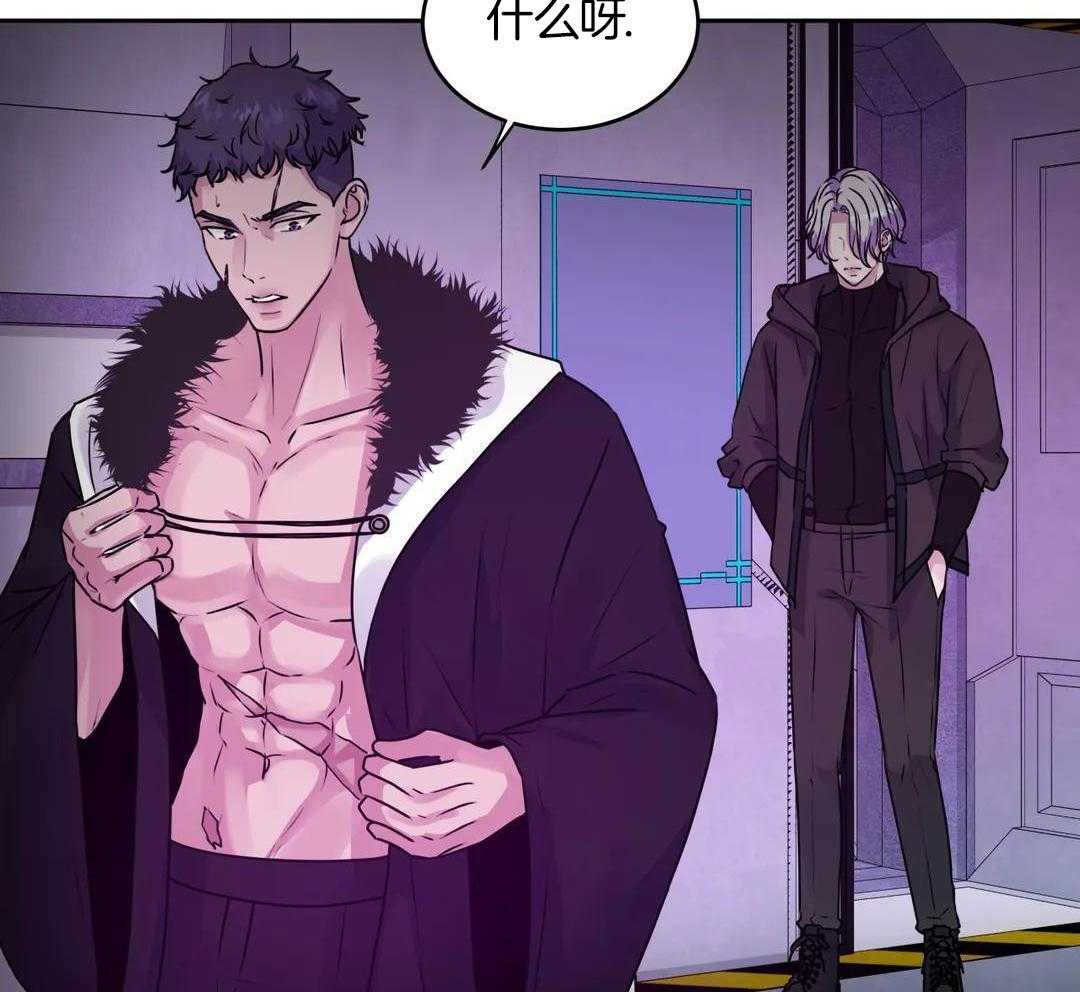 这个哨兵他碰瓷第53话图