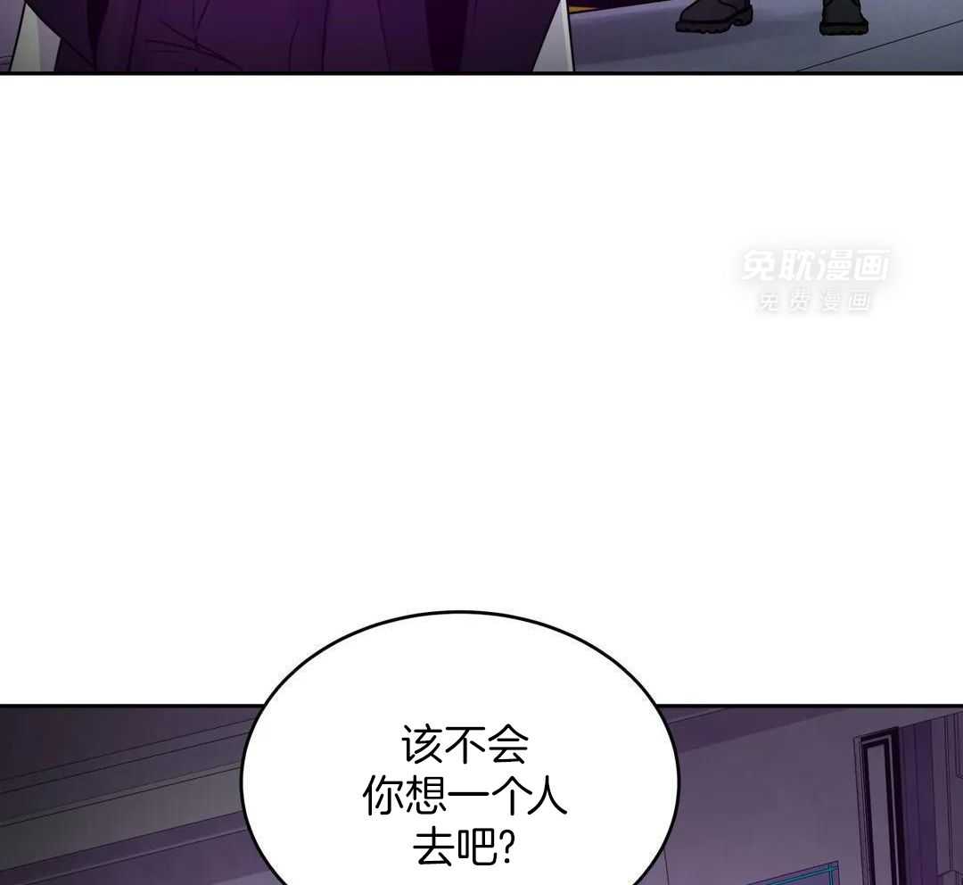 这个哨兵他碰瓷第53话图