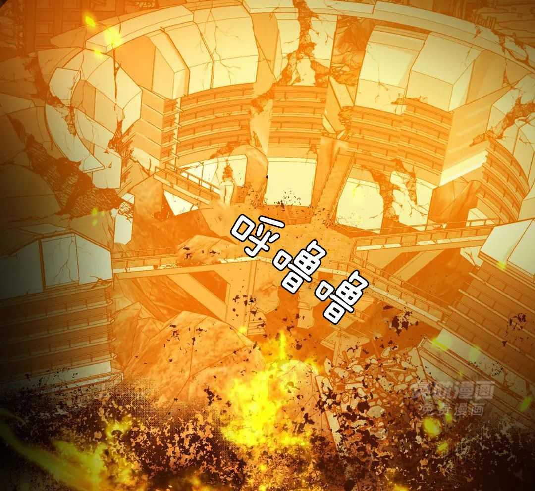 这个哨兵他碰瓷第53话图