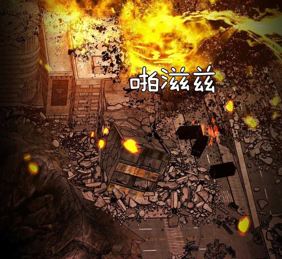 这个哨兵他碰瓷第53话图