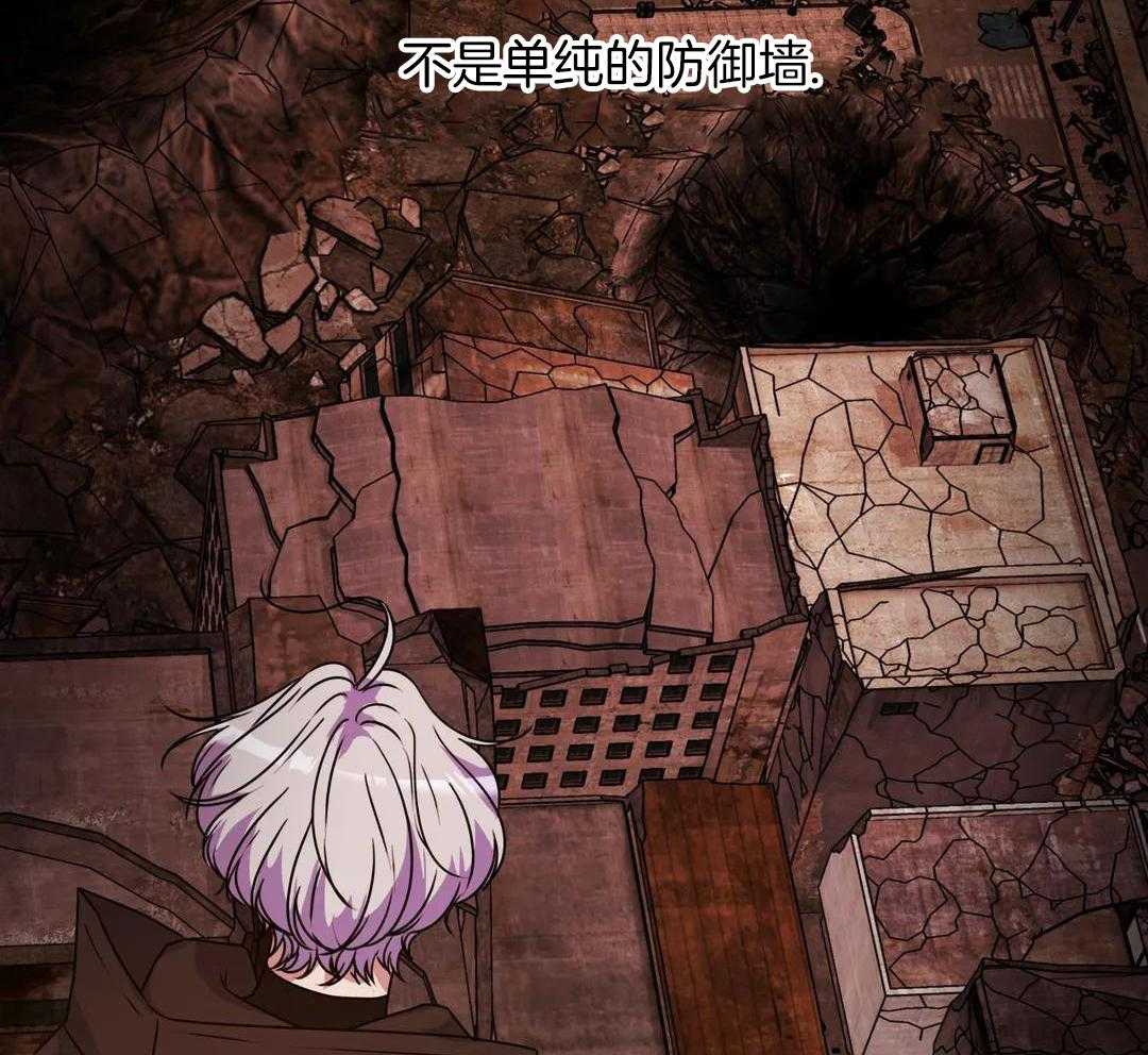 这个哨兵他碰瓷第53话图