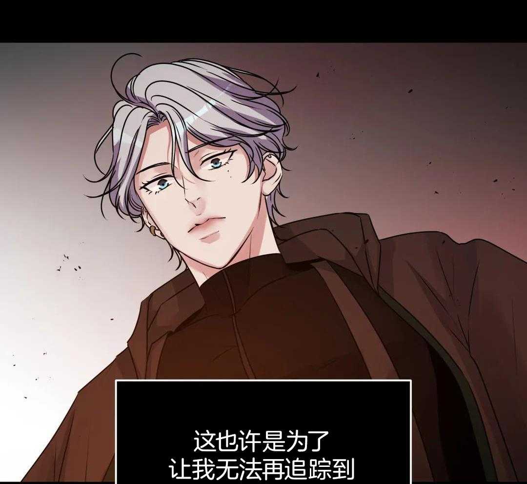 这个哨兵他碰瓷第53话图