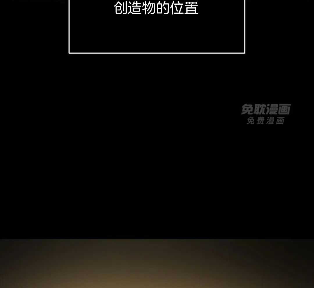 这个哨兵他碰瓷第53话图