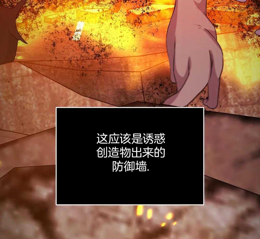 这个哨兵他碰瓷第53话图