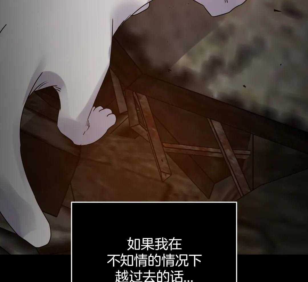 这个哨兵他碰瓷第53话图