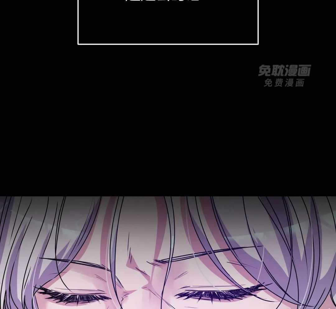 这个哨兵他碰瓷第53话图