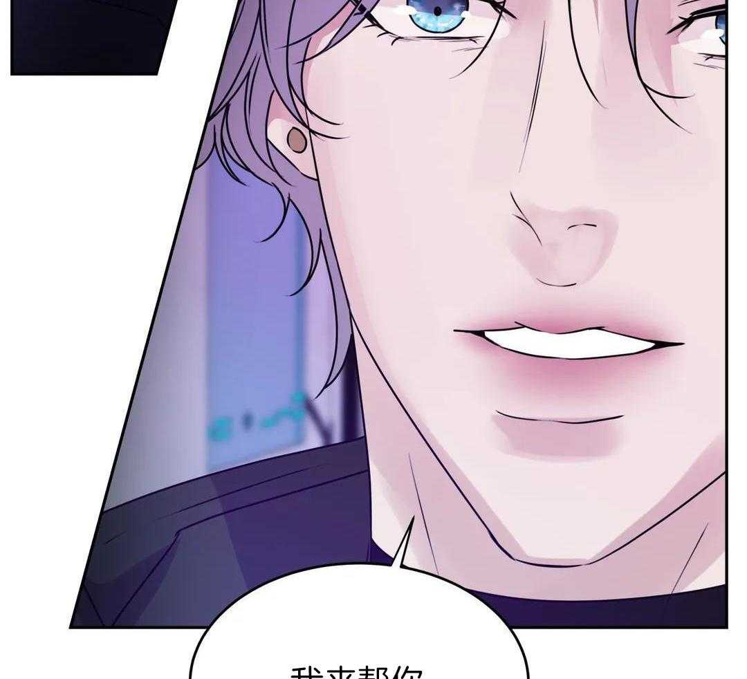 这个哨兵他碰瓷第54话图