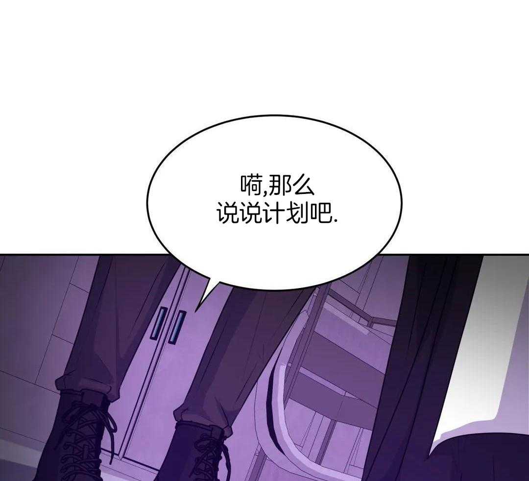 这个哨兵他碰瓷第54话图